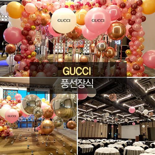 GUCCI 풍선장식
