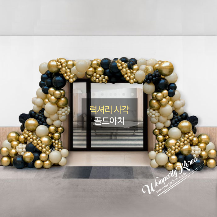 럭셔리 사각 골드아치
