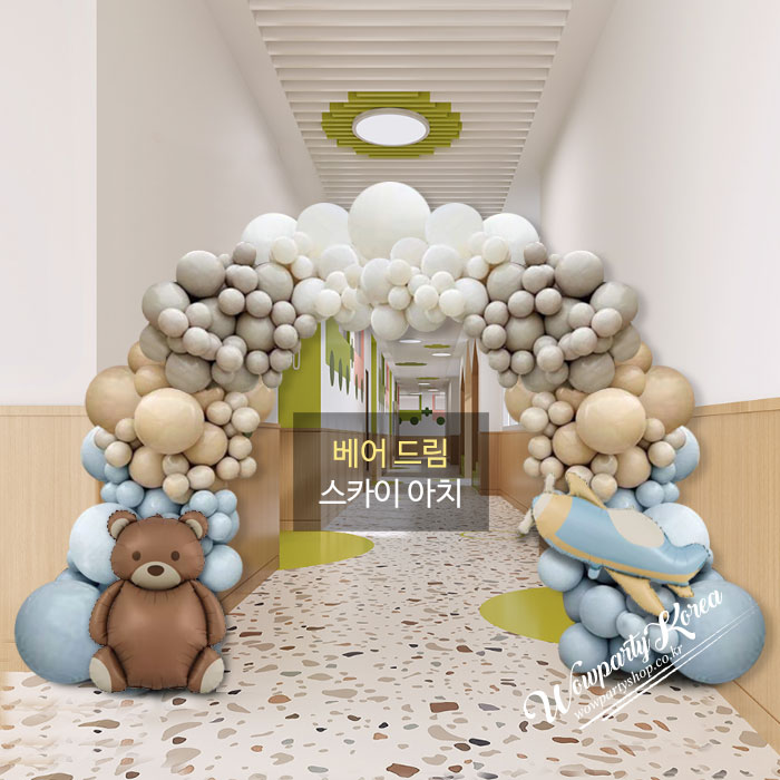 베어 드림 스카이 아치