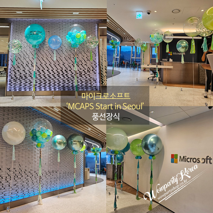 마이크로소프트 ‘MCAPS Start in Seoul’  풍선장식