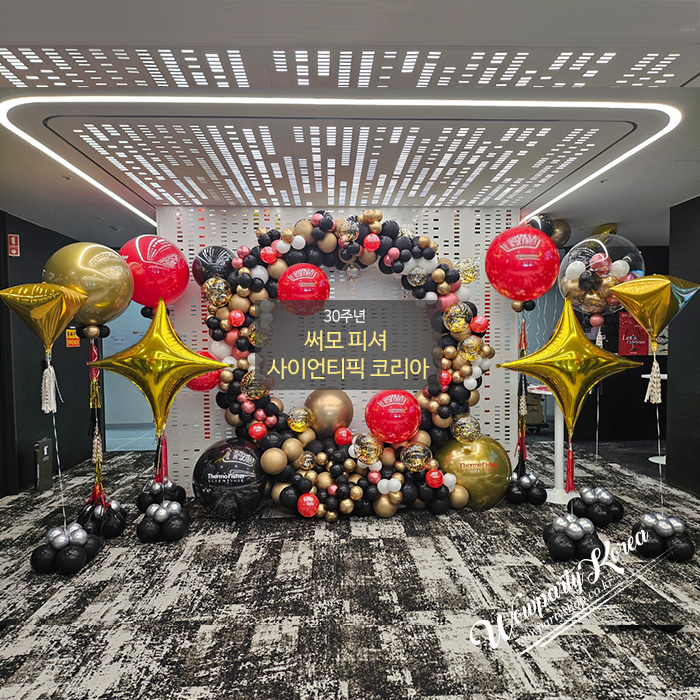 써모 피셔 사이언티픽 코리아 30주년 기념 풍선장식