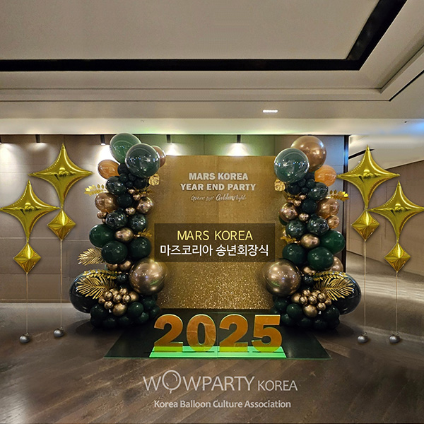 MARS KOREA 마즈코리아 송년회장식