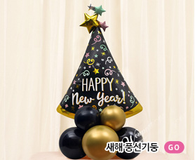 우리집 꾸미기 인테리어