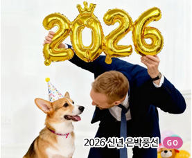 시즌오픈 특가 키친