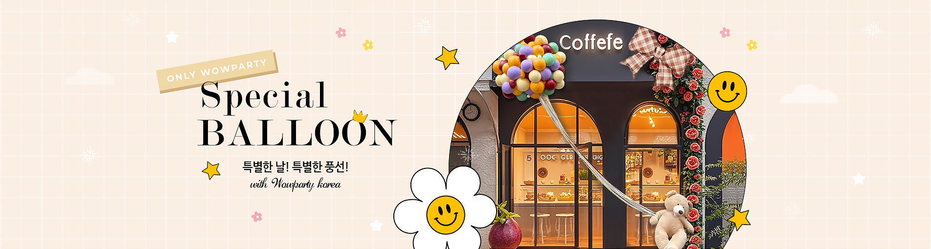 본문 슬라이드 배너