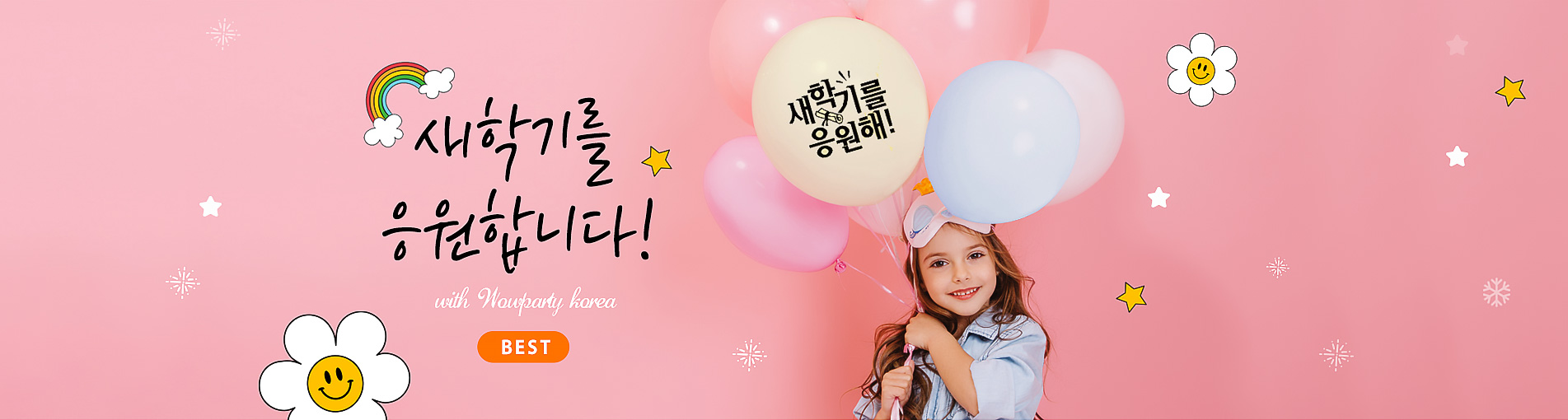 본문 슬라이드 배너