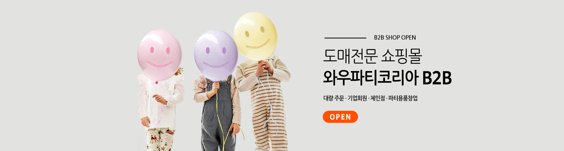 본문 슬라이드 배너