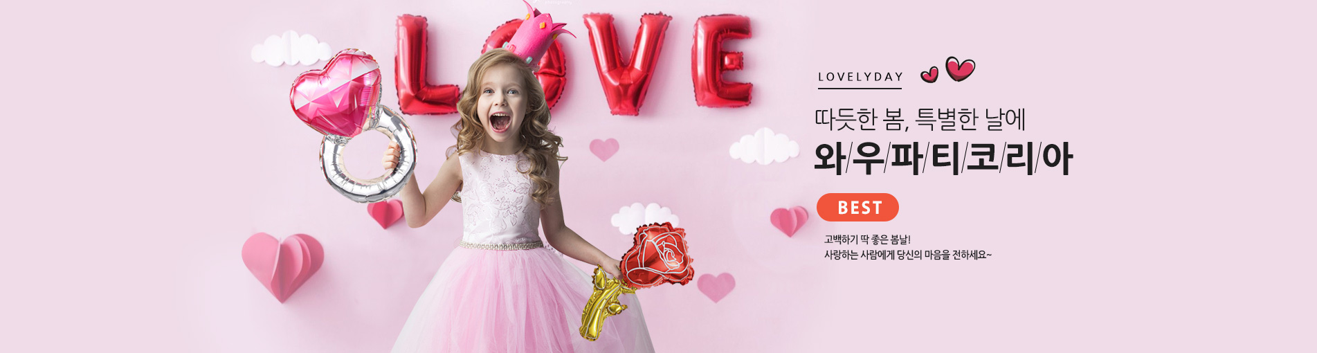 본문 슬라이드 배너