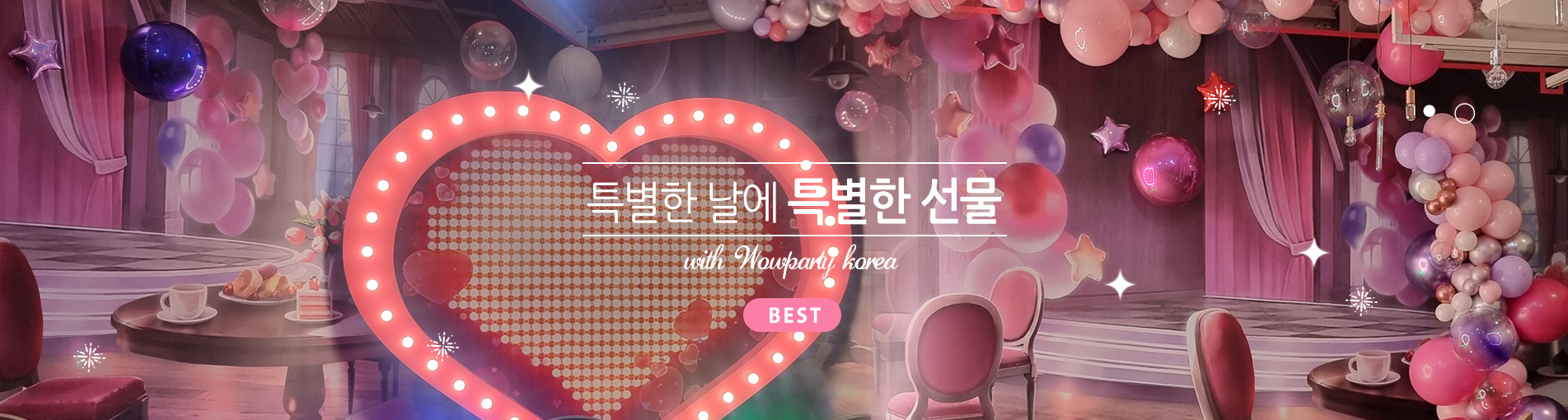 본문 슬라이드 배너